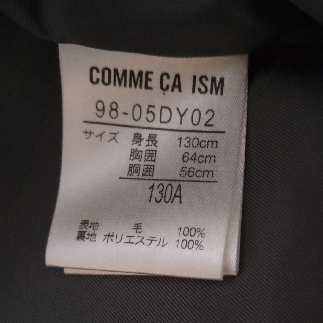 COMME CA ISM(コムサイズム)のコムサイズム　130 キッズ/ベビー/マタニティのキッズ服女の子用(90cm~)(ドレス/フォーマル)の商品写真