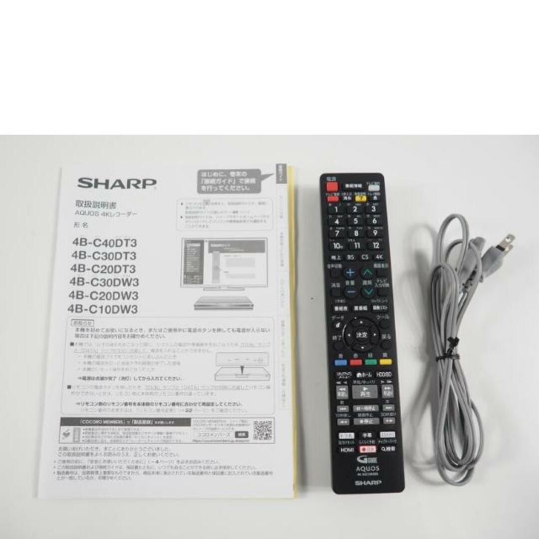4BC20DW3 SHARP シャープ AQUOS 2TB 2番組同時録画 4K 4BC20DW3 SHARP シャープ AQUOS 2TB 2番組同時録画 4K