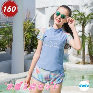 新品水着 キッズ 女の子 セパレート 水着 2点セット160(水着)