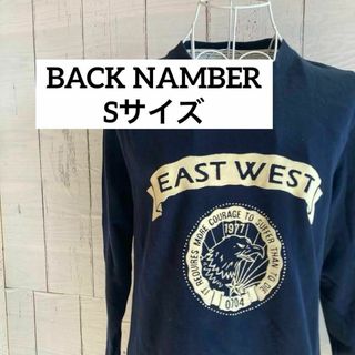 バックナンバー(BACK NUMBER)のBACK NAMBER Sサイズ　トレーナー　スウェット　ネイビー(スウェット)