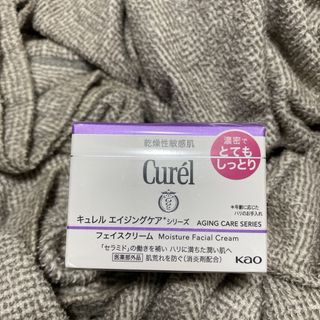 キュレル(Curel)のCurel クリームAb フェイスクリーム　花王(フェイスクリーム)