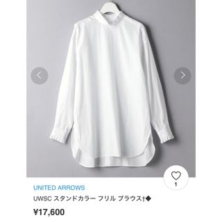 ユナイテッドアローズ(UNITED ARROWS)のUWSC スタンドカラー フリル ブラウス(シャツ/ブラウス(長袖/七分))