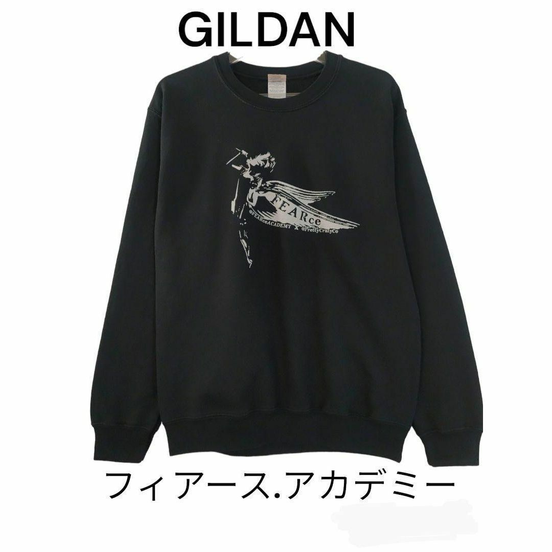 GILDAN　ギルダン　古着　スウェット　ブラック　フィアースアカデミー メンズのトップス(スウェット)の商品写真