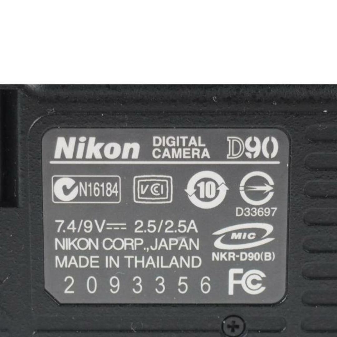 Nikon ニコン/デジタル一眼レフ ボディ/D90/2093356/Wカメラ/Bランク/79【中古】