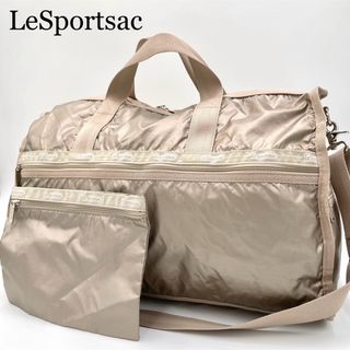 レスポートサック(LeSportsac)のレスポートサック　2way ボストンバッグ　シャンパンゴールド　大容量(ボストンバッグ)