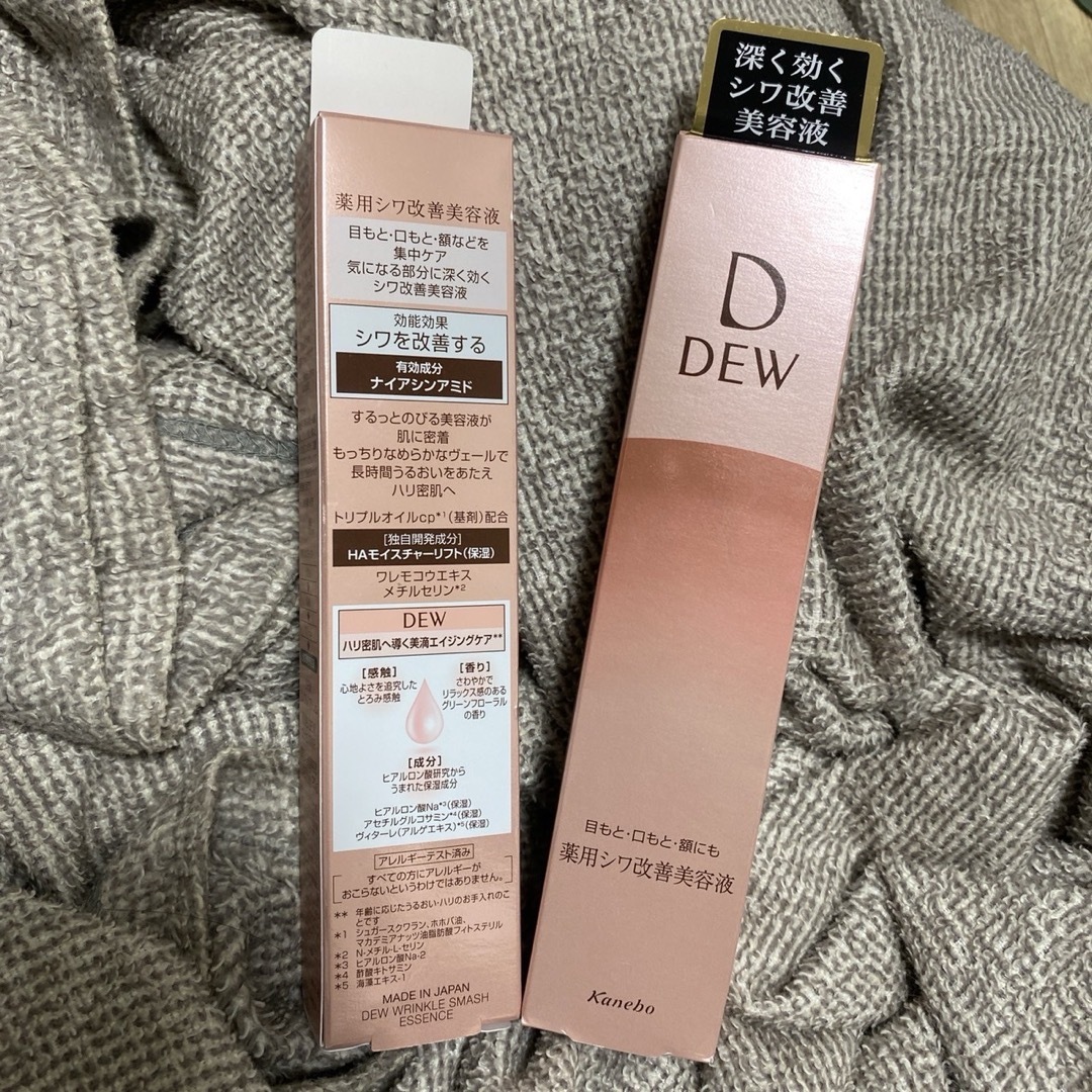 DEW(デュウ)のDEW 薬用シワ改善美容液　1本　美容液　薬用　シワ改善 コスメ/美容のスキンケア/基礎化粧品(美容液)の商品写真