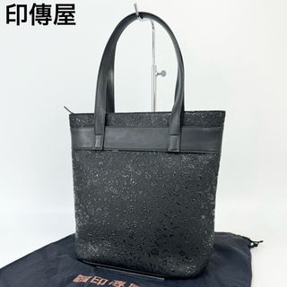 インデンヤ(印傳屋)の24A40 印傳屋 インデンヤ トートバッグ スエード レザー(ハンドバッグ)