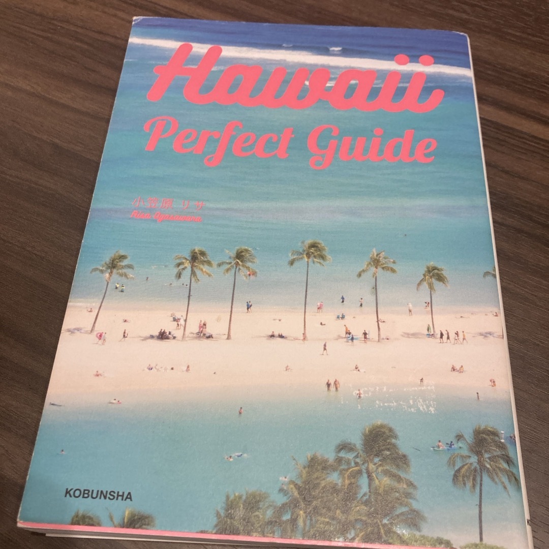 havaianas(ハワイアナス)のＨａｗａｉｉ　Ｐｅｒｆｅｃｔ　ｇｕｉｄｅ　ハワイ　本 エンタメ/ホビーの本(地図/旅行ガイド)の商品写真