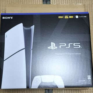 【新品未使用】プレイステーション5 ※保証1+2年