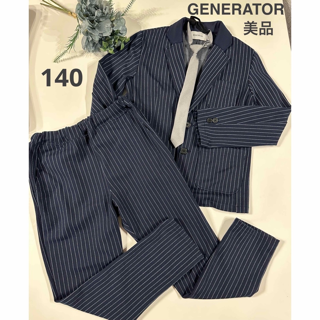 GENERATOR(ジェネレーター)の★美品★ GENERATORフォーマルスーツ/140cm キッズ/ベビー/マタニティのキッズ服男の子用(90cm~)(ドレス/フォーマル)の商品写真