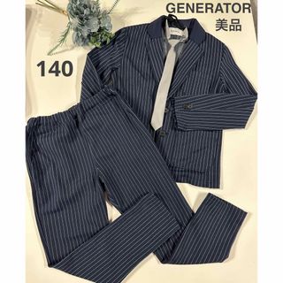 GENERATOR - ★美品★ GENERATORフォーマルスーツ/140cm