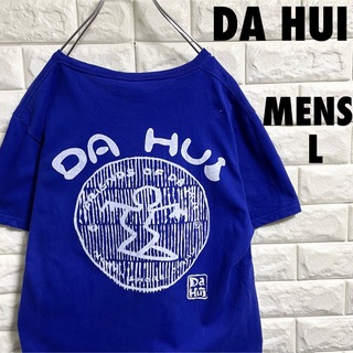 ダフイ(Da Hui)の90s  DA HUI ダフィ　半袖Tシャツ　サーフィン　ノースシュア　Lサイズ(Tシャツ/カットソー(半袖/袖なし))