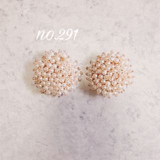 no.291 大ぶり パール  ピアス、イヤリング(ピアス)