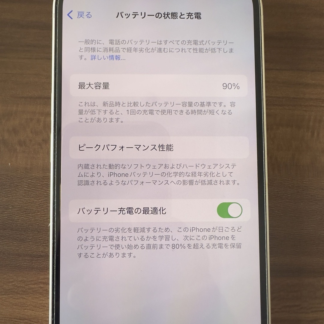 iPhone(アイフォーン)のパクチー様 専用 スマホ/家電/カメラのスマートフォン/携帯電話(スマートフォン本体)の商品写真