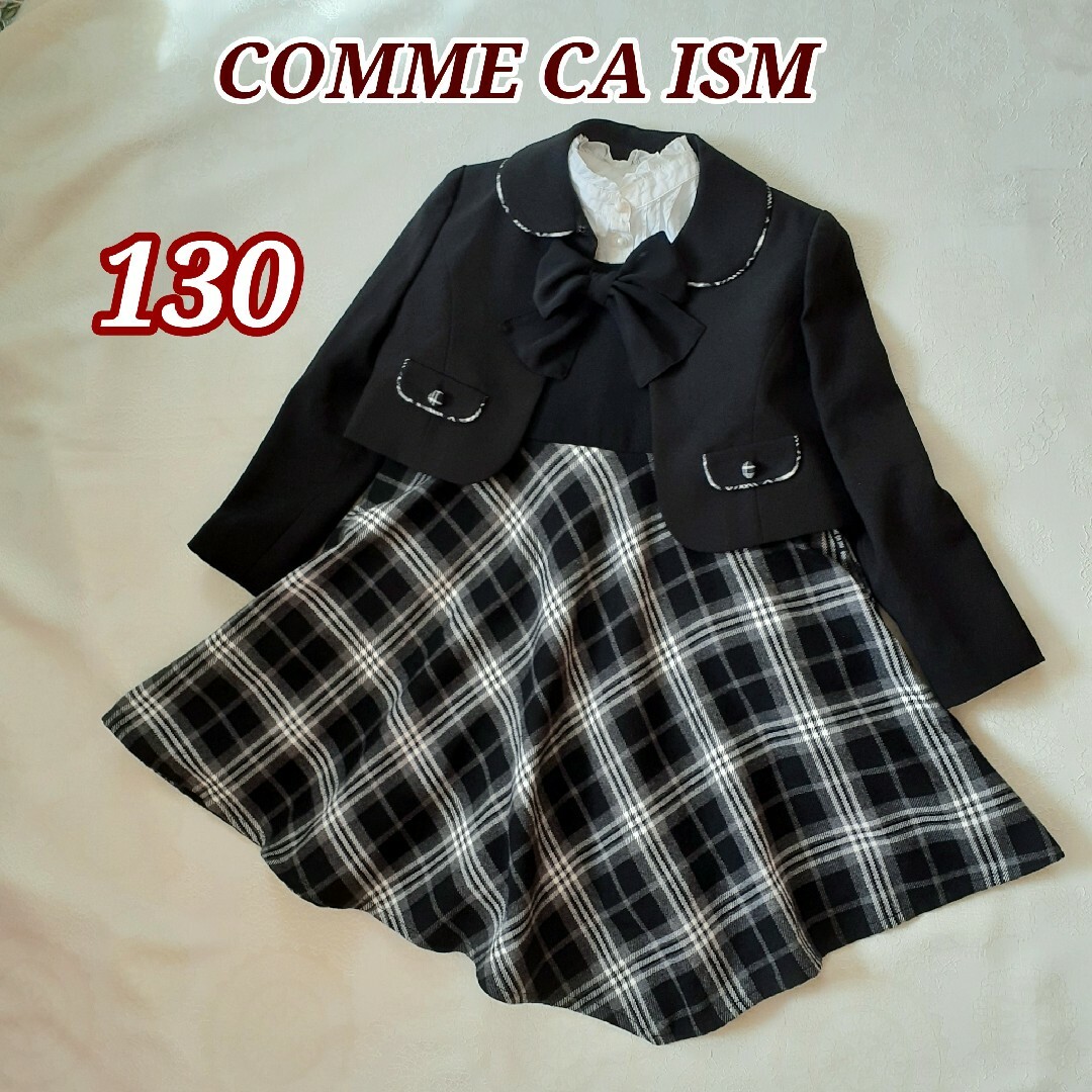 COMME CA ISM(コムサイズム)のコムサイズム フォーマルスーツ 3点セット★130 黒 卒園 入学式 ワンピース キッズ/ベビー/マタニティのキッズ服女の子用(90cm~)(ドレス/フォーマル)の商品写真