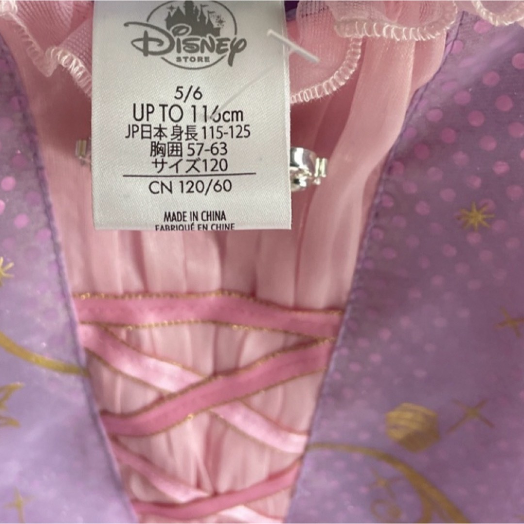 Disney(ディズニー)のラプンツェル　ドレス キッズ/ベビー/マタニティのキッズ服女の子用(90cm~)(ワンピース)の商品写真