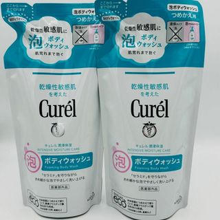 キュレル(Curel)のCurel キュレル 泡ボディウォッシュ 380mL ボディソープ 2コ(ボディソープ/石鹸)