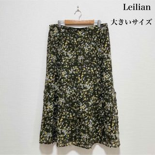 レリアン(leilian)のLeilian レリアン ロングフローラルスカート カーキ 大きいサイズ フリル(ロングスカート)