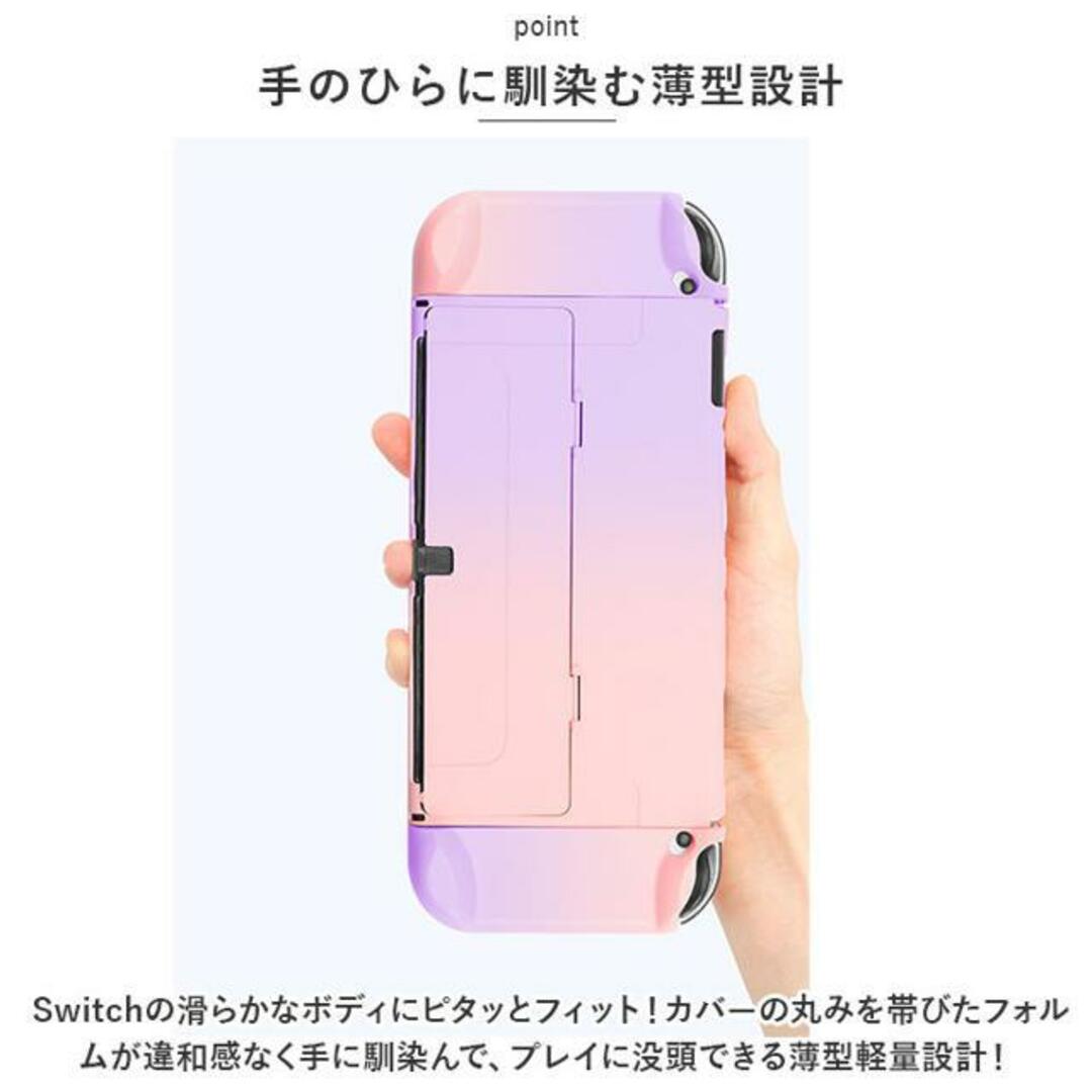 【並行輸入】switchカバー スイッチケース ykoled8899 スマホ/家電/カメラのカメラ(ケース/バッグ)の商品写真