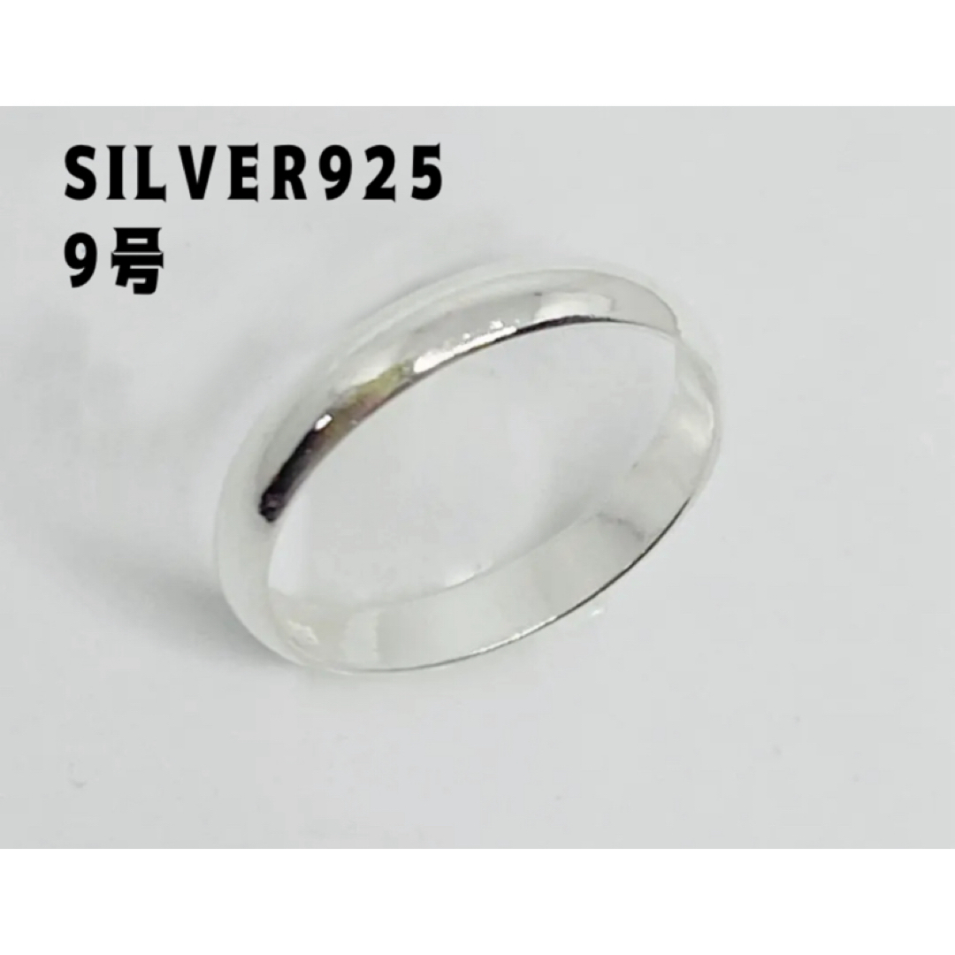 silver925  シルバー925 甲丸リング　重ね付けリング3ミリ　ミカO2 メンズのアクセサリー(リング(指輪))の商品写真