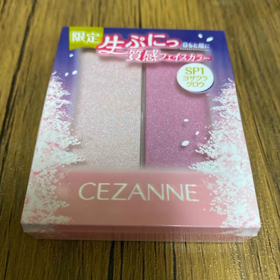 CEZANNE（セザンヌ化粧品）(セザンヌケショウヒン)のセザンヌ｜CEZANNE フェイスグロウカラー SP1 ヨザクラグロウ コスメ/美容のベースメイク/化粧品(フェイスカラー)の商品写真