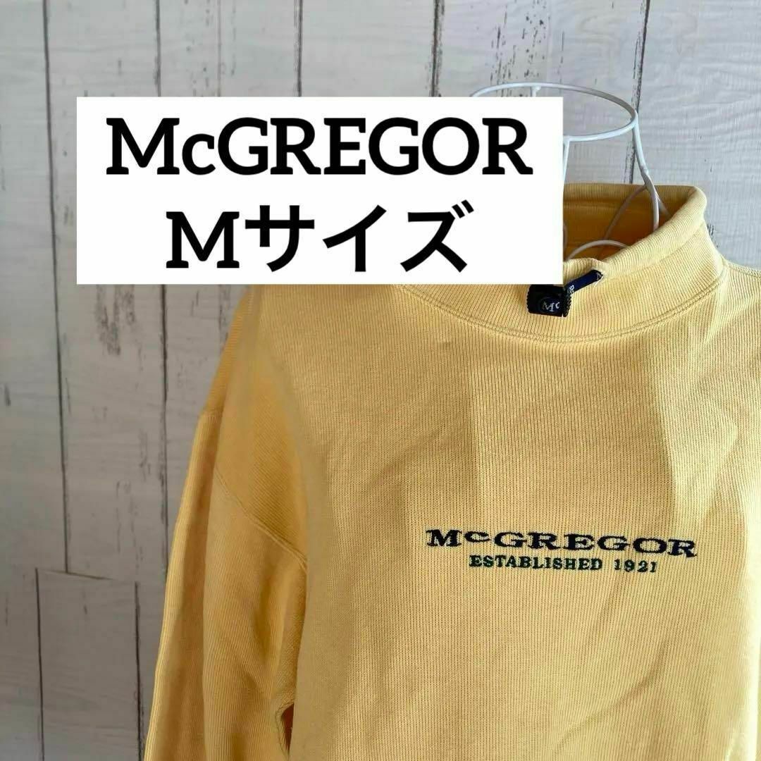 McGREGOR(マックレガー)のMcGREGOR Mサイズ トレーナー　ハイネック　イエロー メンズのトップス(スウェット)の商品写真