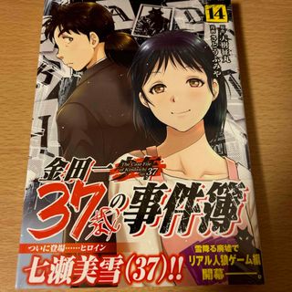 キリン 東本昌平 1〜36巻セットの通販 by つよぽん0520's shop｜ラクマ