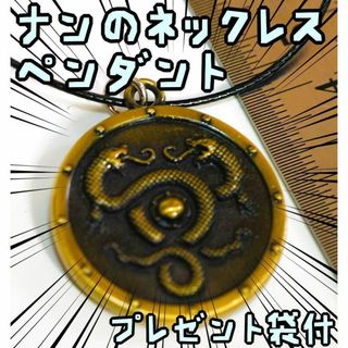 ファイナルファンタジーペンダント FF零式　円盤 セフィロス 3ｃｍ【残3限定】(キャラクターグッズ)