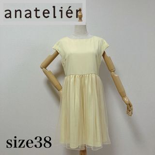 アナトリエ(anatelier)のアナトリエ　ドッキングワンピース チュール(ひざ丈ワンピース)