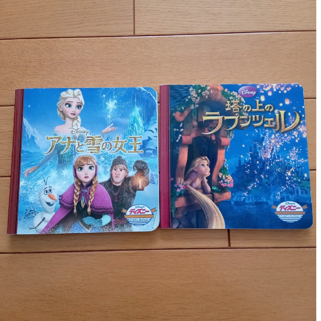 Disney(ディズニー)のディズニー　アナと雪の女王&塔の上のラプンツェル　絵本2冊 エンタメ/ホビーの本(その他)の商品写真