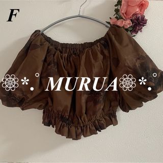 ムルーア(MURUA)のMURUA ドリーフラワーオフショルブラウス (シャツ/ブラウス(半袖/袖なし))