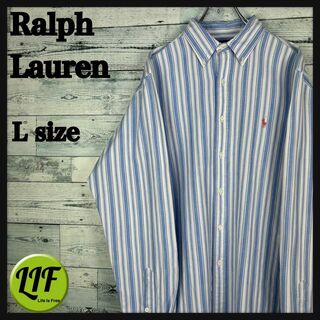 ラルフローレン(Ralph Lauren)のラルフローレン 刺繍ロゴ 長袖 BDシャツ ストライプ 青白 L(シャツ)