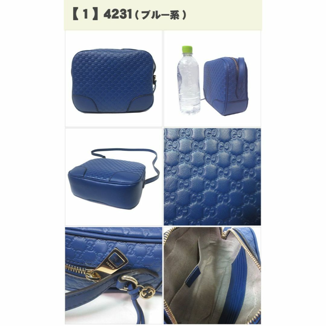 Gucci(グッチ)の【新品】グッチ ショルダーバッグ 449413 (ブルー系) GUCCI レザー マイクロGG グッチシマ 斜め掛け アウトレット レディース レディースのバッグ(ショルダーバッグ)の商品写真