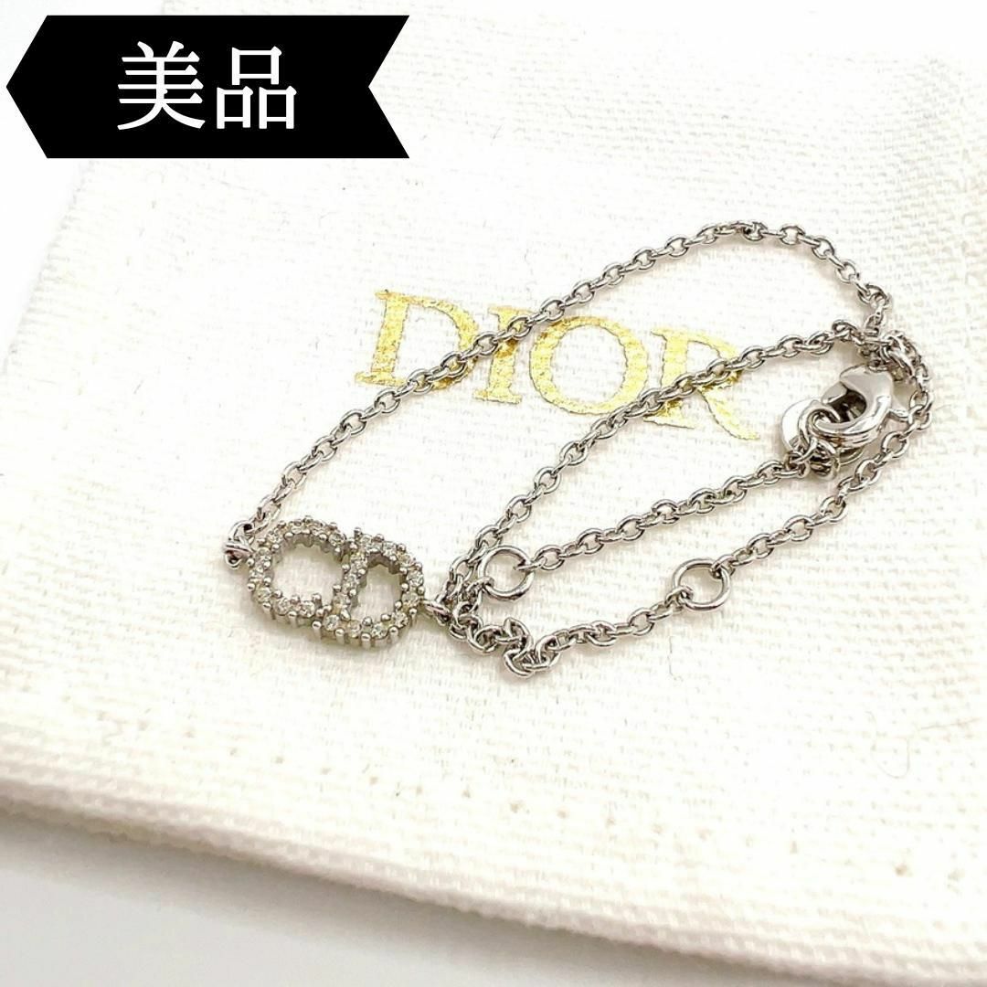 Dior(ディオール)の◇ディオール◇クレール ディー リュヌ/ブレスレット/ブランド レディースのアクセサリー(ブレスレット/バングル)の商品写真