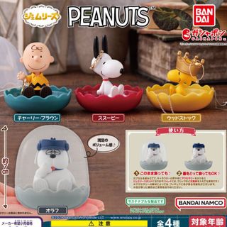 スヌーピー(SNOOPY)のpeanuts ガチャ　オラフ2個セット(キャラクターグッズ)