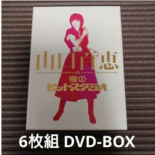 Mrs.GREENAPPLEBOXARENATOUR2023 DVD 限定盤新品の通販｜ラクマ