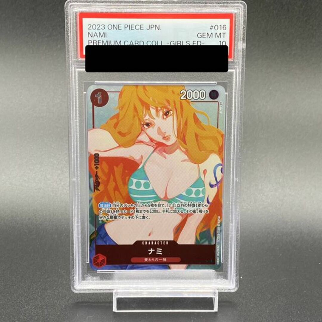 ナミ psa10 ワンピース　ガールズエディション