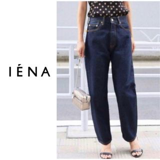 イエナ(IENA)のIENA セルビッチハイライズデニムパンツ 36(デニム/ジーンズ)