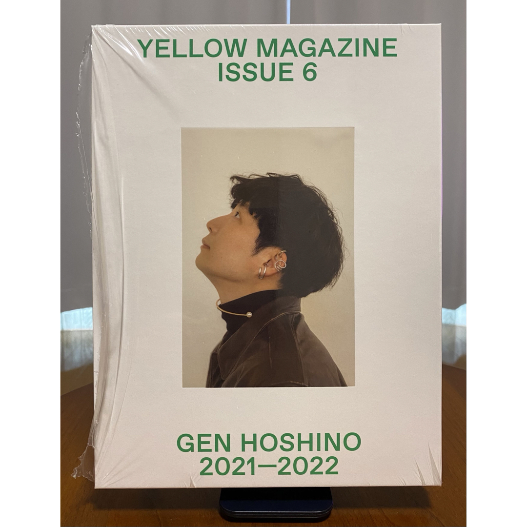 星野源　Yellow Magazine 6冊セット エンタメ/ホビーのタレントグッズ(ミュージシャン)の商品写真