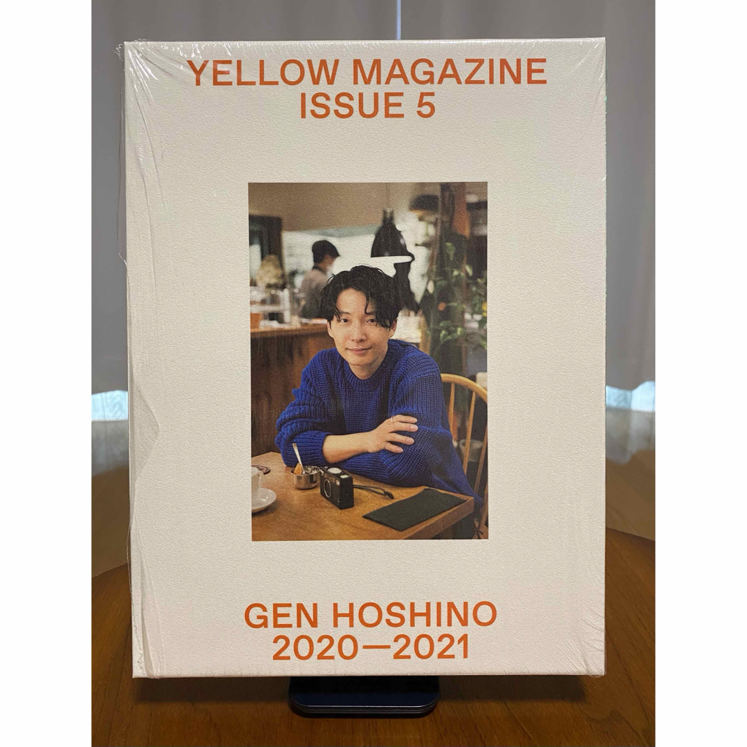 星野源　Yellow Magazine 6冊セット エンタメ/ホビーのタレントグッズ(ミュージシャン)の商品写真