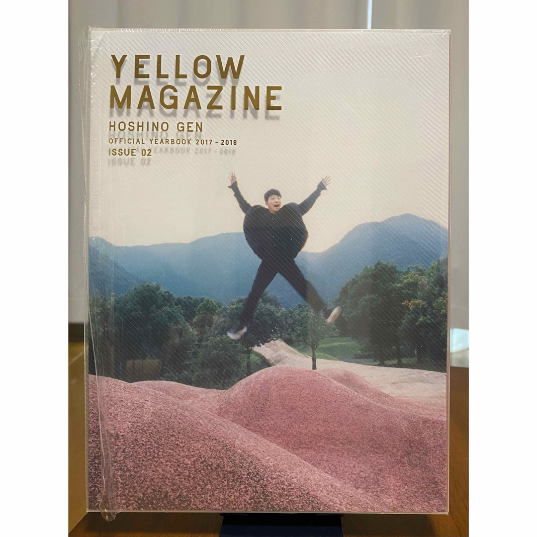 星野源　Yellow Magazine 6冊セット エンタメ/ホビーのタレントグッズ(ミュージシャン)の商品写真