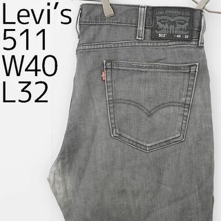 リーバイス(Levi's)のW40 Levi's リーバイス511 ブラックデニム バギーパンツ ワイド 黒(デニム/ジーンズ)