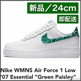 ナイキ(NIKE)の【新品24cm】Air Force 1 Low 07 Green Paisley(スニーカー)