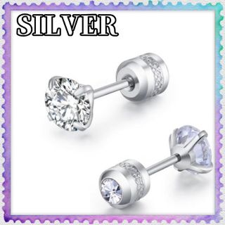 ピアス レディース ファッション アクセサリー ネジ式 2way シルバー(ピアス)