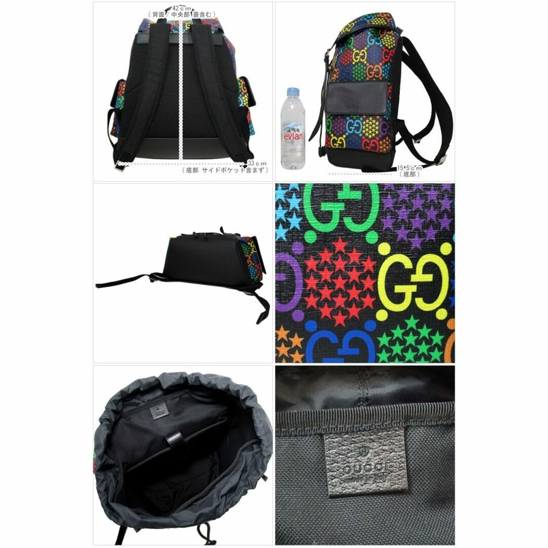 Gucci(グッチ)の【新品】グッチ リュック メンズ レディース GUCCI 598140 GG サイケデリック ミディアム バックパック ブティックライン メンズのバッグ(バッグパック/リュック)の商品写真