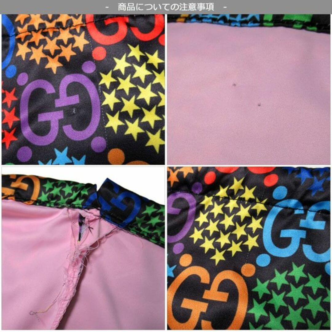 Gucci(グッチ)の【新品】グッチ リュック メンズ レディース GUCCI 598140 GG サイケデリック ミディアム バックパック ブティックライン メンズのバッグ(バッグパック/リュック)の商品写真