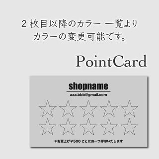 100枚 スタンプカード ポイントカード(カード/レター/ラッピング)