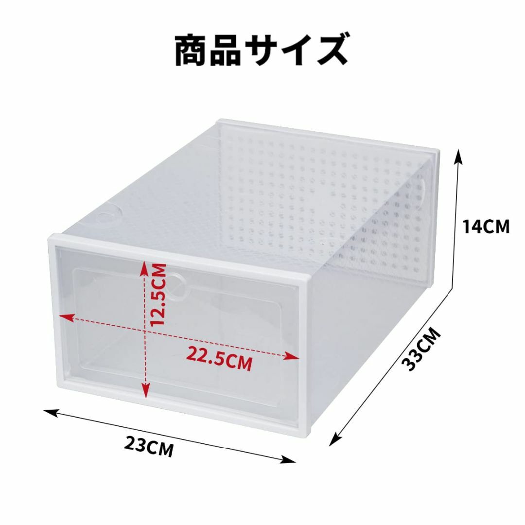 Vinteky シューズボックス クリア 透明 プラスチック靴収納ケース 下駄箱 インテリア/住まい/日用品の収納家具(玄関収納)の商品写真