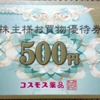 いなげや お買物ご優待券20000円分(100円券×200枚) 24.7.31迄の通販 by