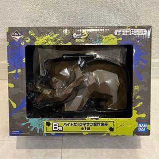 BANDAI - 超じんせーイロイロ たまごっちプラス 未使用品 たまごっちの